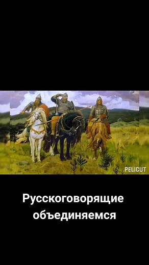 Exploring Russian History Through Engaging Imagery