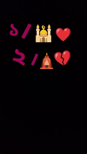 কে সেরা? #এই #avideo #dekhte #chai #shortsvideo