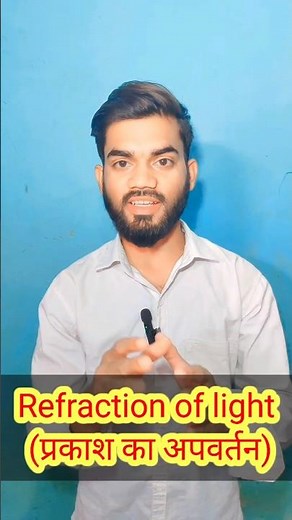 Refraction of light | Laws of Refraction (Snell’s Law) made simple! 📚 #ByTavishsir #class10science