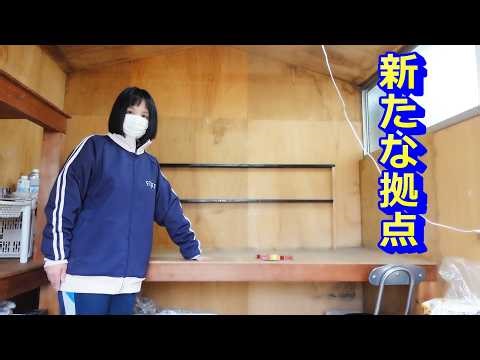 Building a new base! Finishing a secret hideout with amateur DIY!