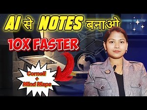 Smart Notes Kaise Banaye AI Se | Cornell Method + Mind Maps | Complete Note Taking System 2025