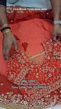 सबसे ज्यादा ट्रेंडिंग साड़ी Fandy Satin Stich Blouse #onlineshopping #cashondeliverysarees #saree