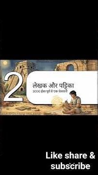 shadow script... ✨ #facts #genralknowledge #real