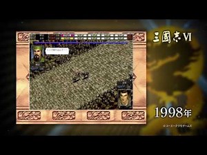 三國志VI BGM - 竜攘虎搏 【30分間耐久】