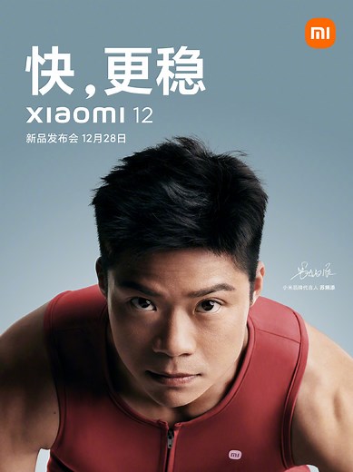 Xiaomi 12, 12X, 12 Pro names, launch date confirmed - Gizmochina