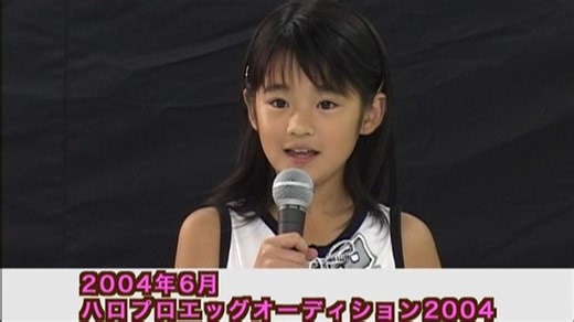 第一回Hello! Project新人公演特典，Hello! Pro EGG的记忆 (2007.05.13)