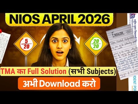NIOS TMA April 2026 | Last Date, Upload Guide & Exam Update (Class 10th/12th – Stream 1 Block 1) TMA