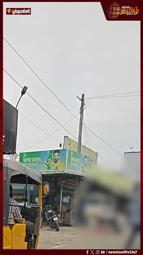 ஆபத்தான முறையில் பேருந்தில் பயணம்..பள்ளி மாணவர்கள் அட்ராசிட்டி | Students Atrocity | Govt Bus