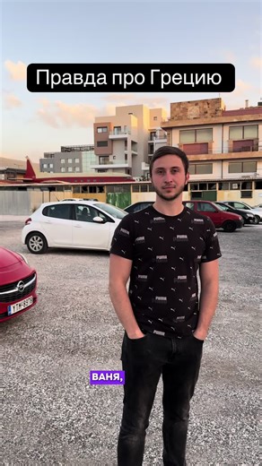 #греция #салоники #афины #greece