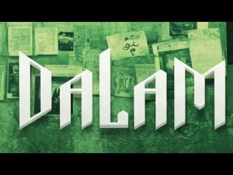 Elha2 - DALAM (Official Lyrics Audio)