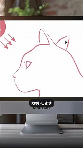 Illustratorの線幅ツールで線に強弱をつける
