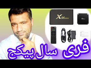 🔥 Android Box Complete Setup 2025 | Smart TV Box Full Guide for Beginners03358564784