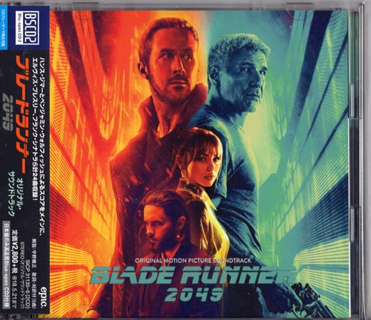 Hans Zimmer & Benjamin Wallfisch - Blade Runner 2049 (Original Motion Picture Soundtrack) = ブレードランナー2049　オリジナル・サウンドトラック