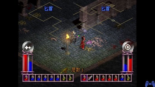 PS1暗黑破坏神双人模式演示，骷髅王居然跑出来啦