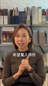Omega Talk EP10 計劃是從神的心開始