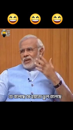 1.5M views · 10K reactions | Modi viral lecture #follo #wmypage #BreakingNews #BMW #viralreels | Nur Hasan Mondal | Facebook