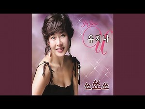 Find the stars in the sky (저 하늘 별을 찾아)