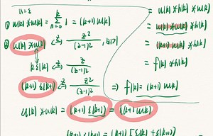 25届信号与系统每日一题|day 142|阶跃响应以及零状态响应_哔哩哔哩_bilibili