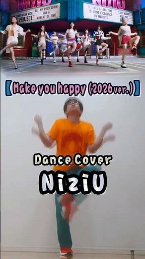 【Make you happy (2026 ver.)】(NiziU) Dance Cover #踊ってみた #NiziU #ニジュー #니쥬 #Makeyouhappy2026 #MYH2026