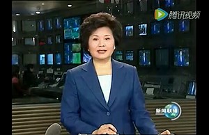 【广播电视】2006年新闻联播 联播简讯_哔哩哔哩_bilibili