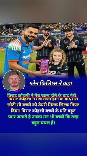 #indvsnz #lyricsvideo