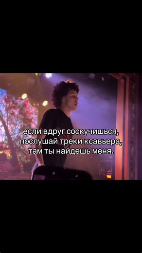 #xaviersobased | xaviersobased song