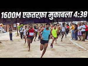 1600 Meter Running Competition Video. BS Coaching Centre Nangloi. 1600m Race Training Live Army Race