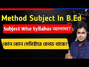 Method Subject in B.Ed | Subject Wise Different Syllabus? Semester Wise B.Ed General Syllabus