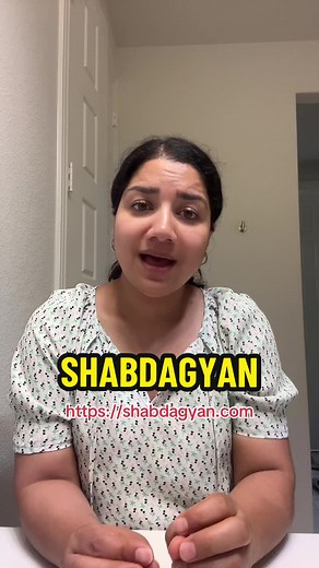 If you are interested in exploring online Nepali classes for your kids, shandagyan online Nepali school can be an option. @shabdagyan