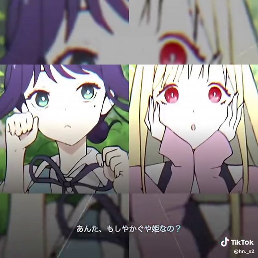 現代の竹取物語：超かぐや姫を見逃すな！