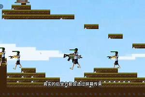 Unity 2D shooter 射击游戏
