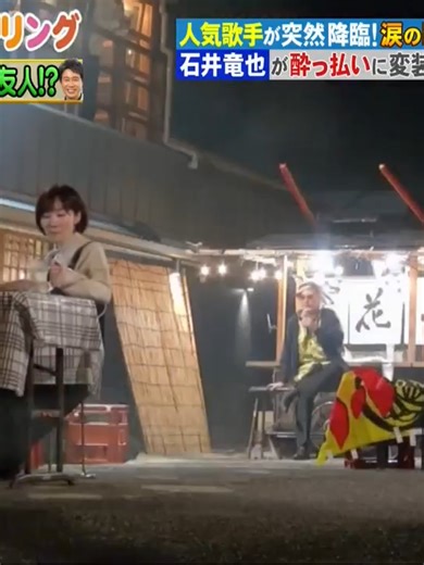 運動のアイデアと冬の歌声の反応