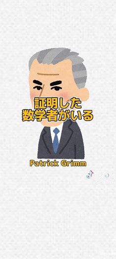 大人の雑学：不可思議な胸の膨らみの理由