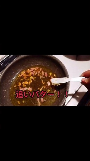 世界一美味いパスタ