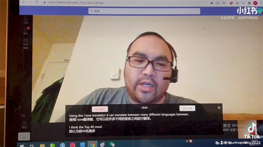 怎么自动翻译Microsoft Teams视频会议？