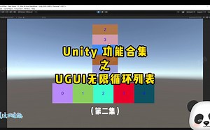 Unity 功能合集之UGUI无限循环列表（第二集）