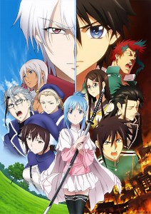 Additional Cast for Second Half of 'Plunderer' Announced