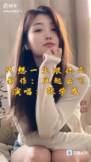 Rin Rin (凜) (@rin80154)’s videos with 原声 - Mas9 Music