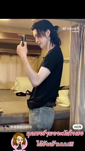 ลุคเซอร์ๆ โดนตกหนักมาก หลงแบบหาทางออกไม่เจอแล้วค่ะ 🥰🥰🥰#CapCut #เผิงเผิงคนน่ารัก #อ๋าวรุ่ยเผิง #ท่านมหาเทพจอมมารฟ่านเย่ว #aoruipeng #ไป๋ซั่วซ่างเสิน🇨🇳🇨🇳 #MoonlightMystique #เผิงเผิง鹏鹏pengpeng💖 #ซีรี่ย์จีน #อ๋าวรุ่ยเผิง奥瑞鹏 #chinesedrama #เทรนด์วันนี้ #aoruipeng敖瑞鹏อ๋าวรุ่ยเผิง #ไป๋ซั่วซ่างเสิน #aoruipeng #aoruipeng敖瑞鹏