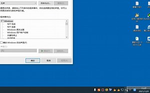 377.电脑系统自动更新声卡没声音如何解决