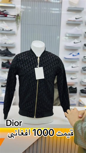 Stock of Dior #viralvideo #viral #afghanistan🇦🇫 #viral?videotiktok😇😇 #viralvideo @Waliullah SAHIBZADA @fawad momand @Ｋａｌｉｗａｌ❤️ @𓆩•.𝐒𝐡𝐨𝐤𝐡 𝐇𝐚𝐥𝐚𝐤.•𓆪 @Abdullah Haqiqzai 🦅