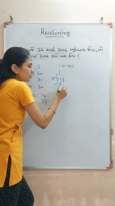 430K views · 5.4K reactions | કયો વાર આવે? તર્ક નાદાખલા | Reasoning practice sum part 4 #reasoning #practice #example #gujarati | Vimmi Mankad Dagra | Facebook
