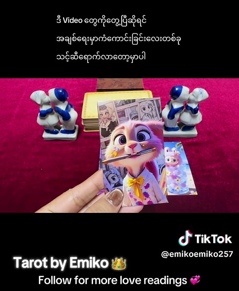 The Universe is preparing a new love chapter for you… Which pile did you choose? 💖 Comment ‘I’m ready’ to claim your blessings ✨ #tarotbyemiko #tarotreading #pickacard #tiktoktarot #lovereading