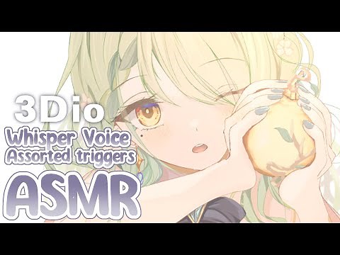 【Fauna's ASMR】 Whispering & Assorted ASMR Triggers 🌿 #holoCouncil