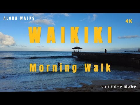 4K Waikiki Morning Walk 6:30am 🌅 [Ep. 6] | Sunrise Stroll in Honolulu, Hawaii | Aloha Walks