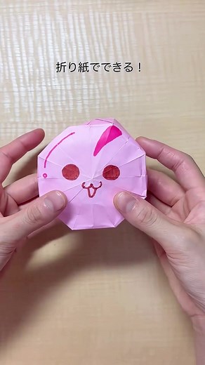 折り紙スクイーズの作り方｜簡単ぷにぷに折り紙スクイーズ