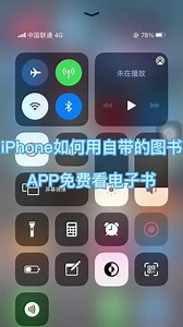 z图书使用教程