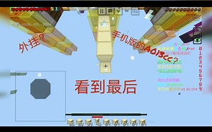 堪比外挂连点的操作 手机版的A013cc？