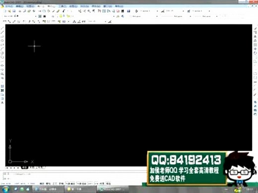 怎样快速学习cad