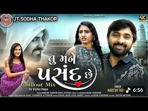 TU MANE PASAND CHE || NARESH THAKOR || GUJARATI NEW TRENDING LOVE SONG 2025 || 4K HD